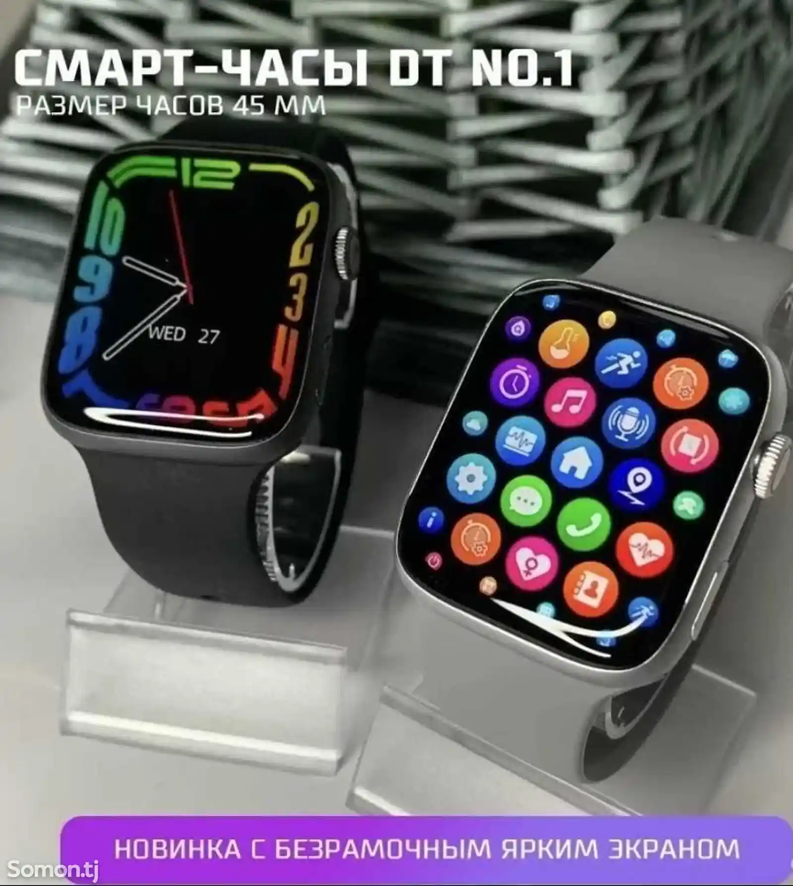 Смарт часы DT NO. 1 8 серии / Smart Watch DT8 pro-3