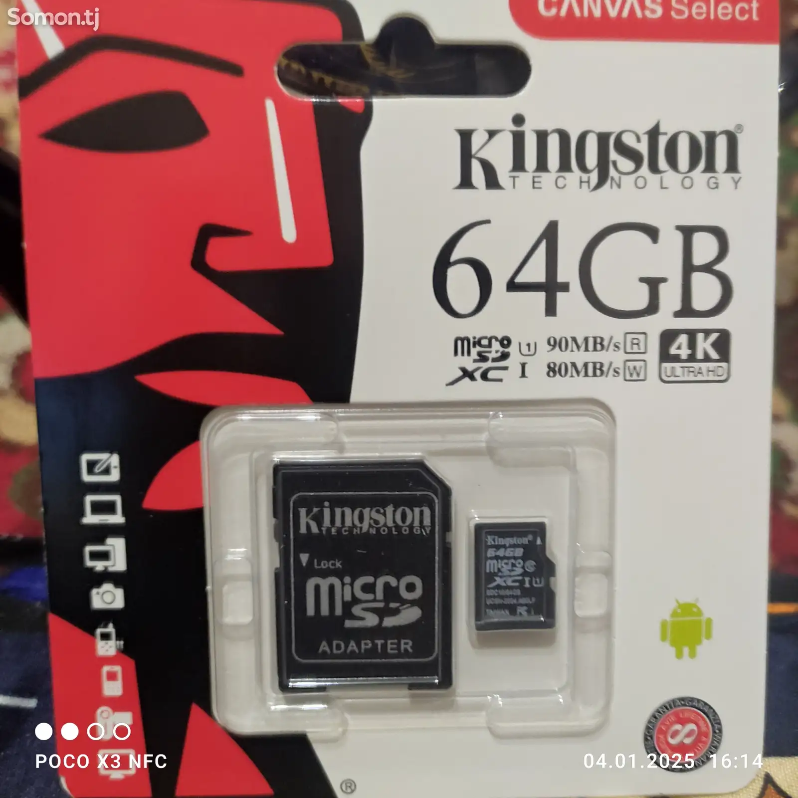 Микро флешка 64Gb