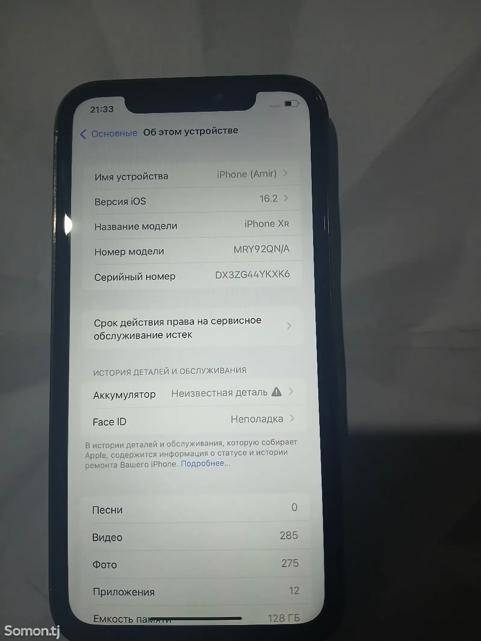 Apple iPhone Xr, 128 gb, Coral-3