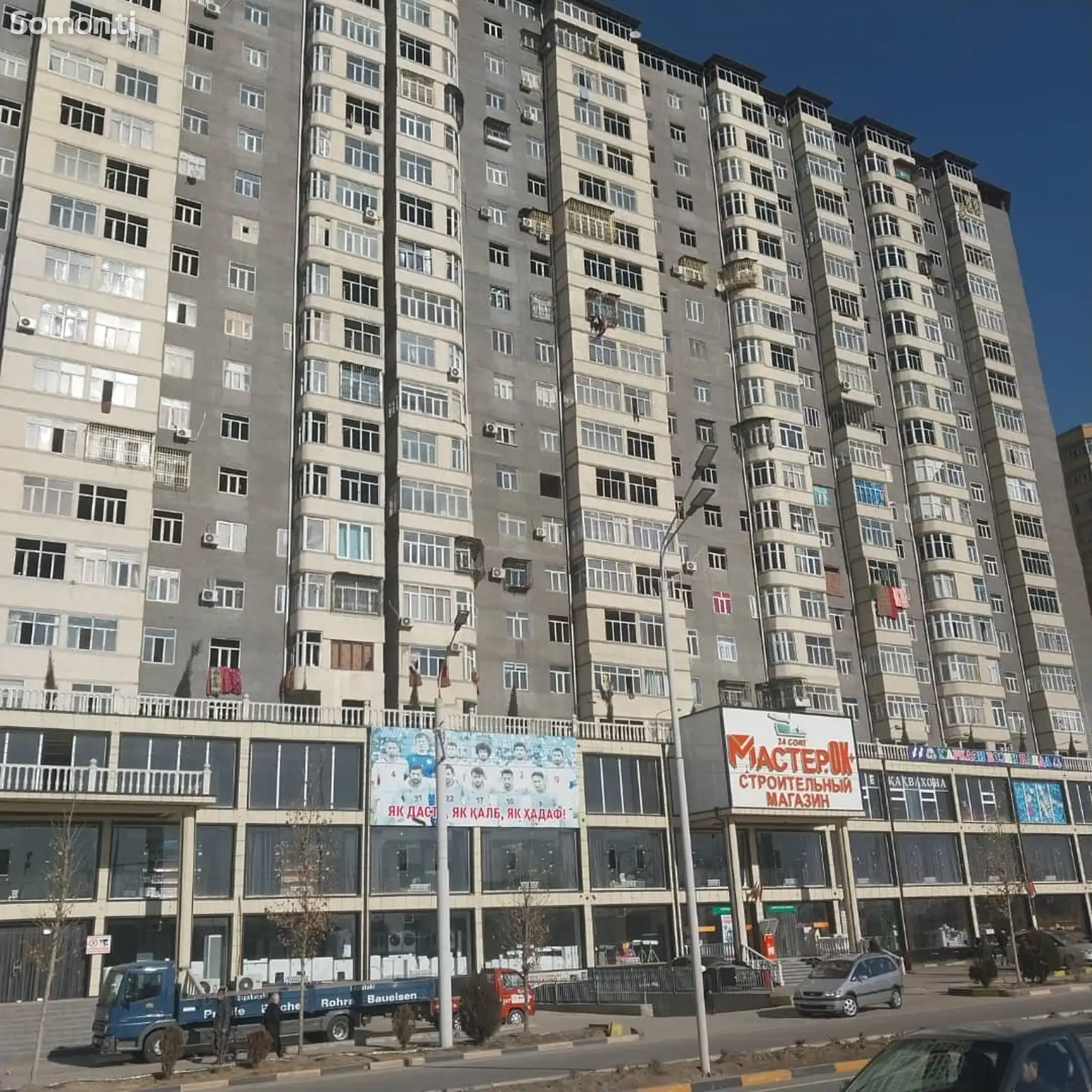 3-комн. квартира, 10 этаж, 80м², Н.Сино