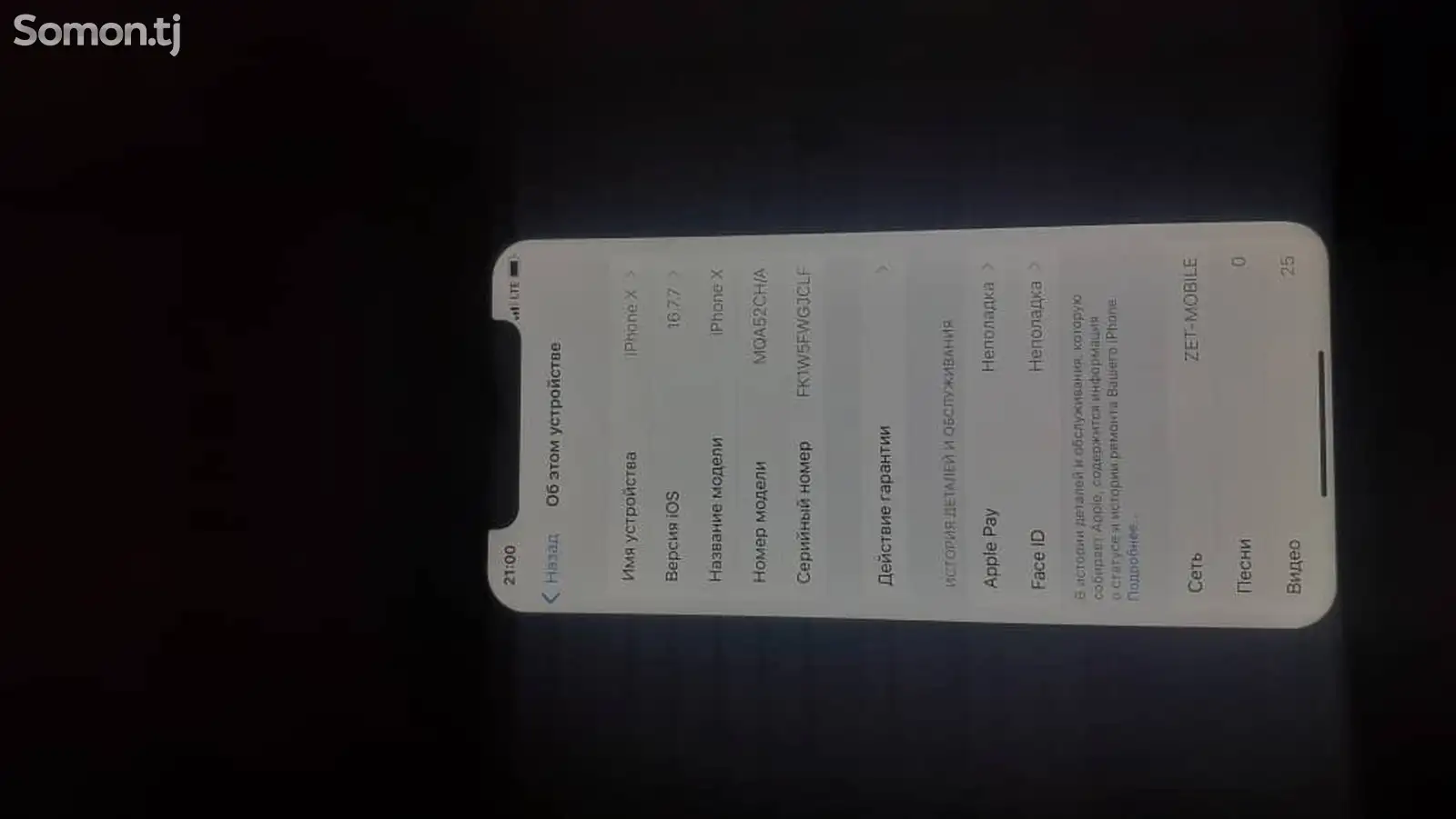 Apple iPhone X, 64 gb, Space Grey-3