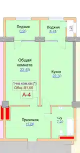 1-комн. квартира, 13 этаж, 87 м², Опера Балет, Центр, Район Шохмансур-2