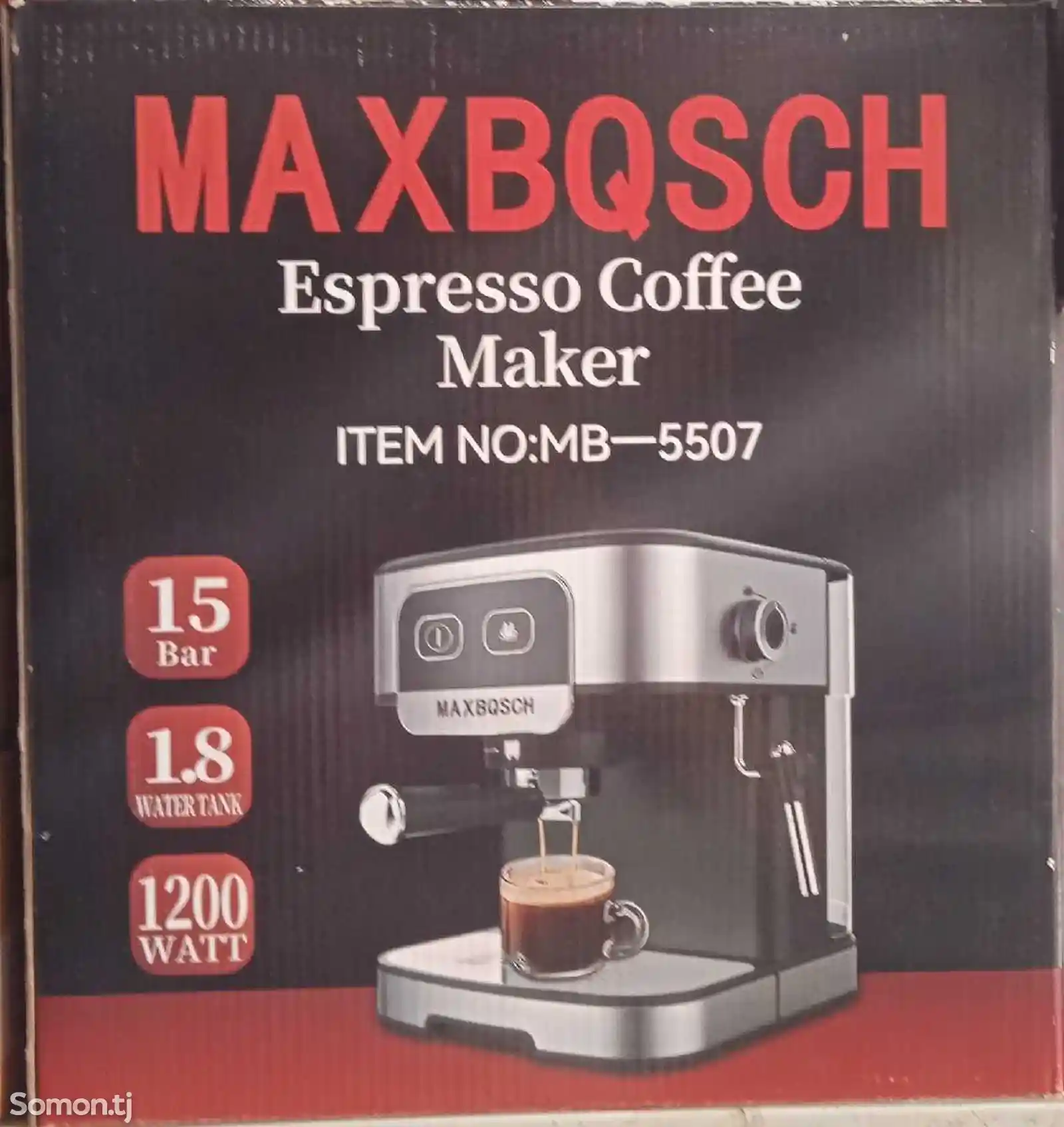 Кофевара Maxbosch MB-5507-1
