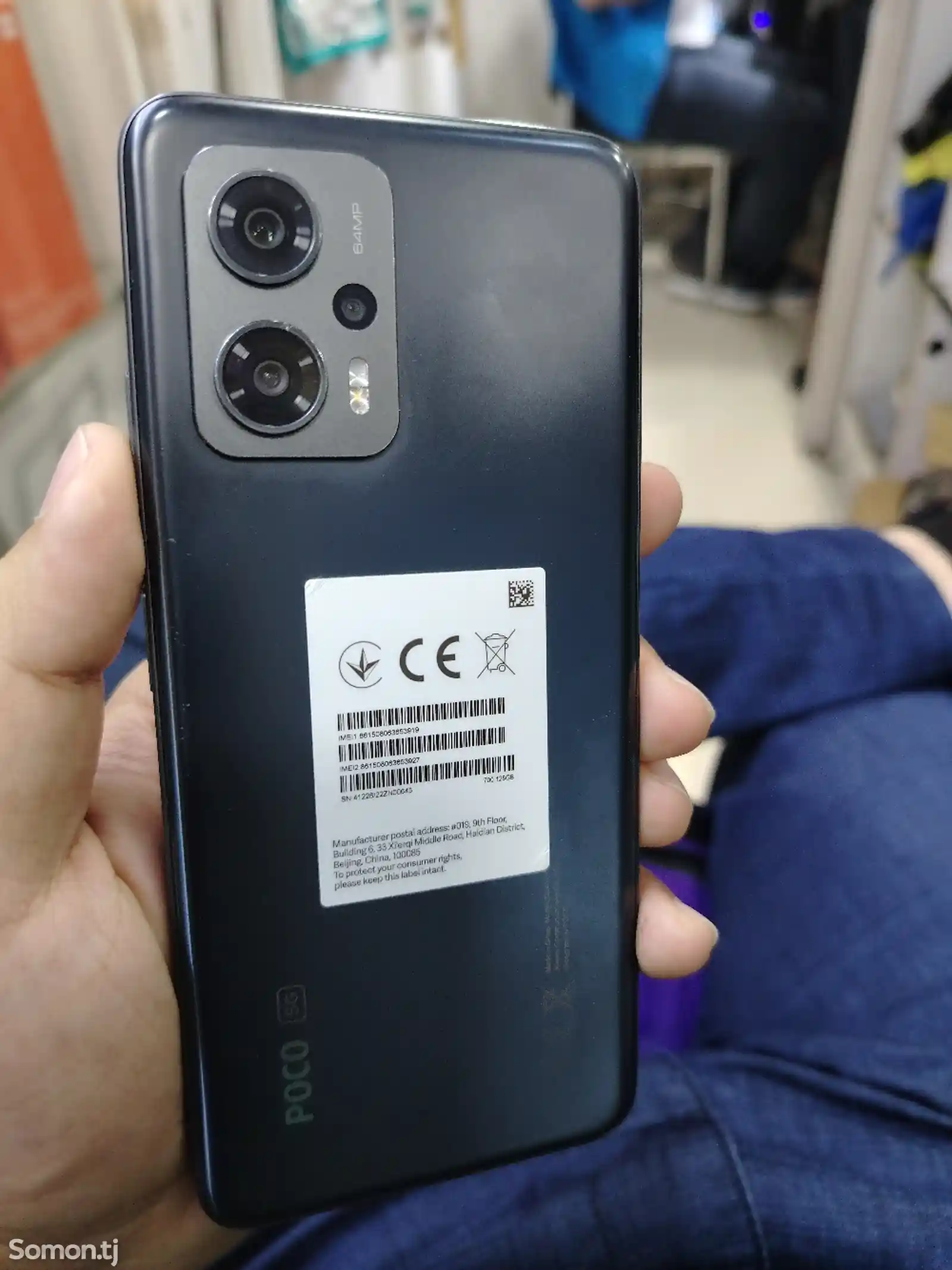 Xiaomi Poco X4 GT 5G-1