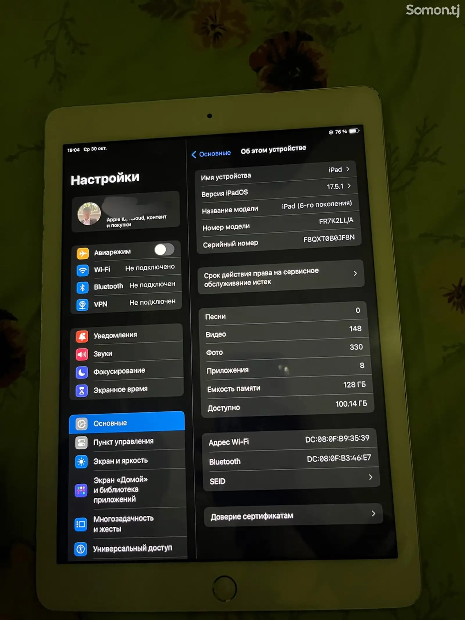 Планшет Ipad 6-1