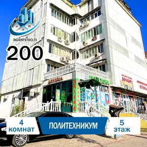 4-комн. квартира, 5 этаж, 104 м², Сино