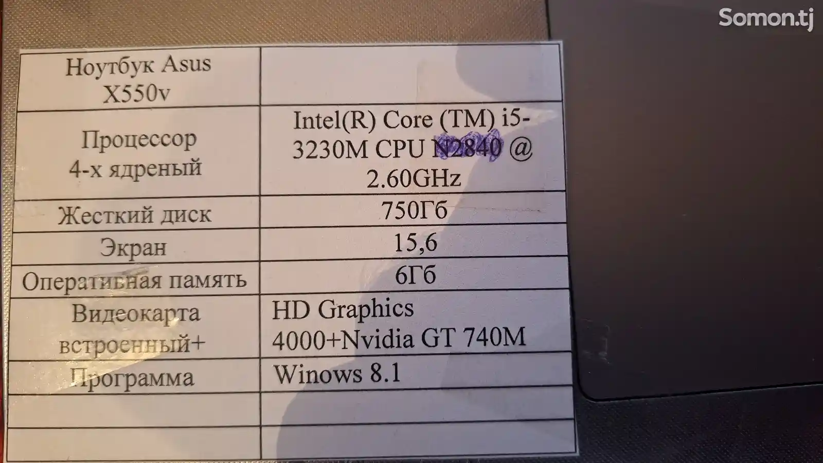 Ноутбук Asus Core i5-4