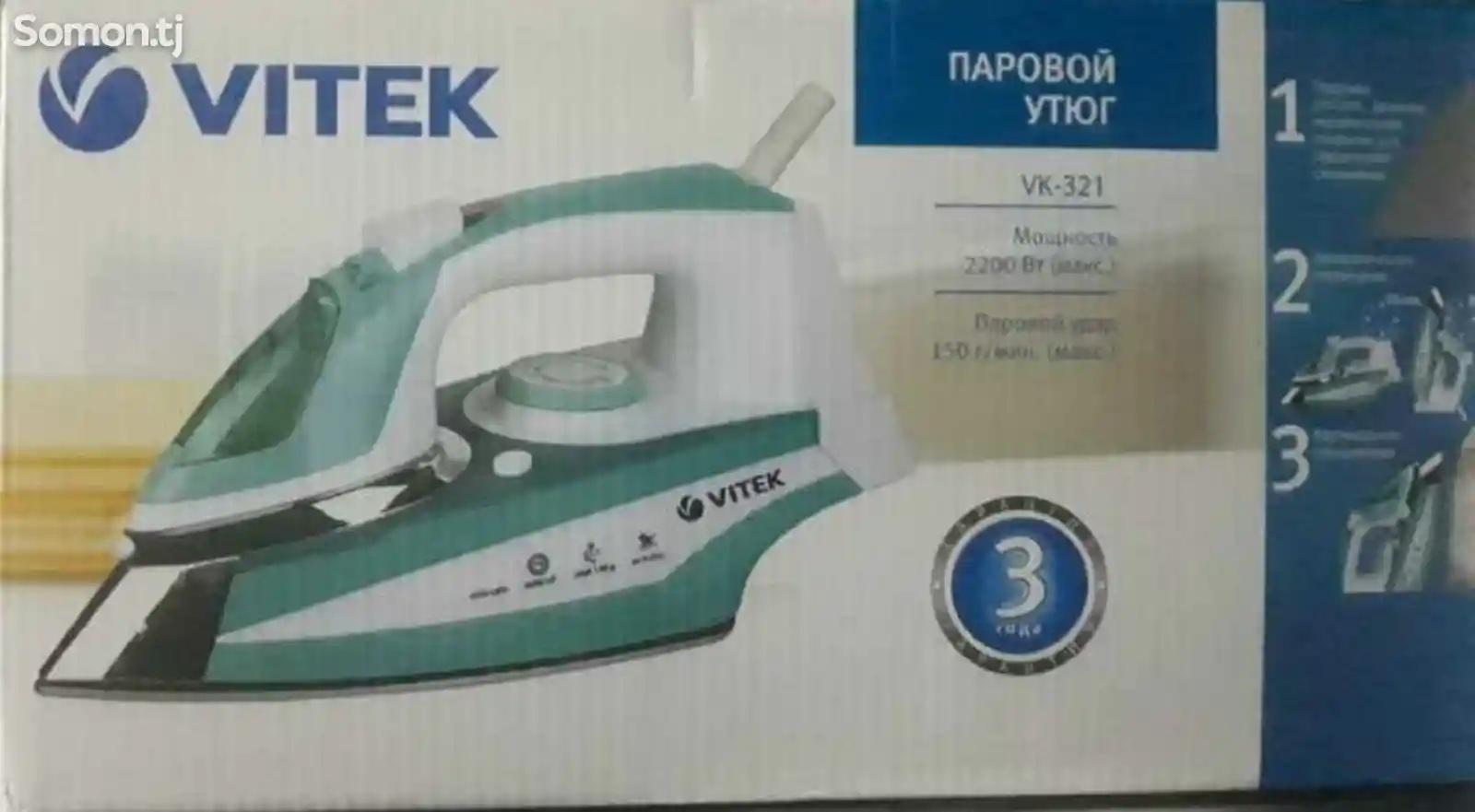 Утюг Vitek VK-321-1