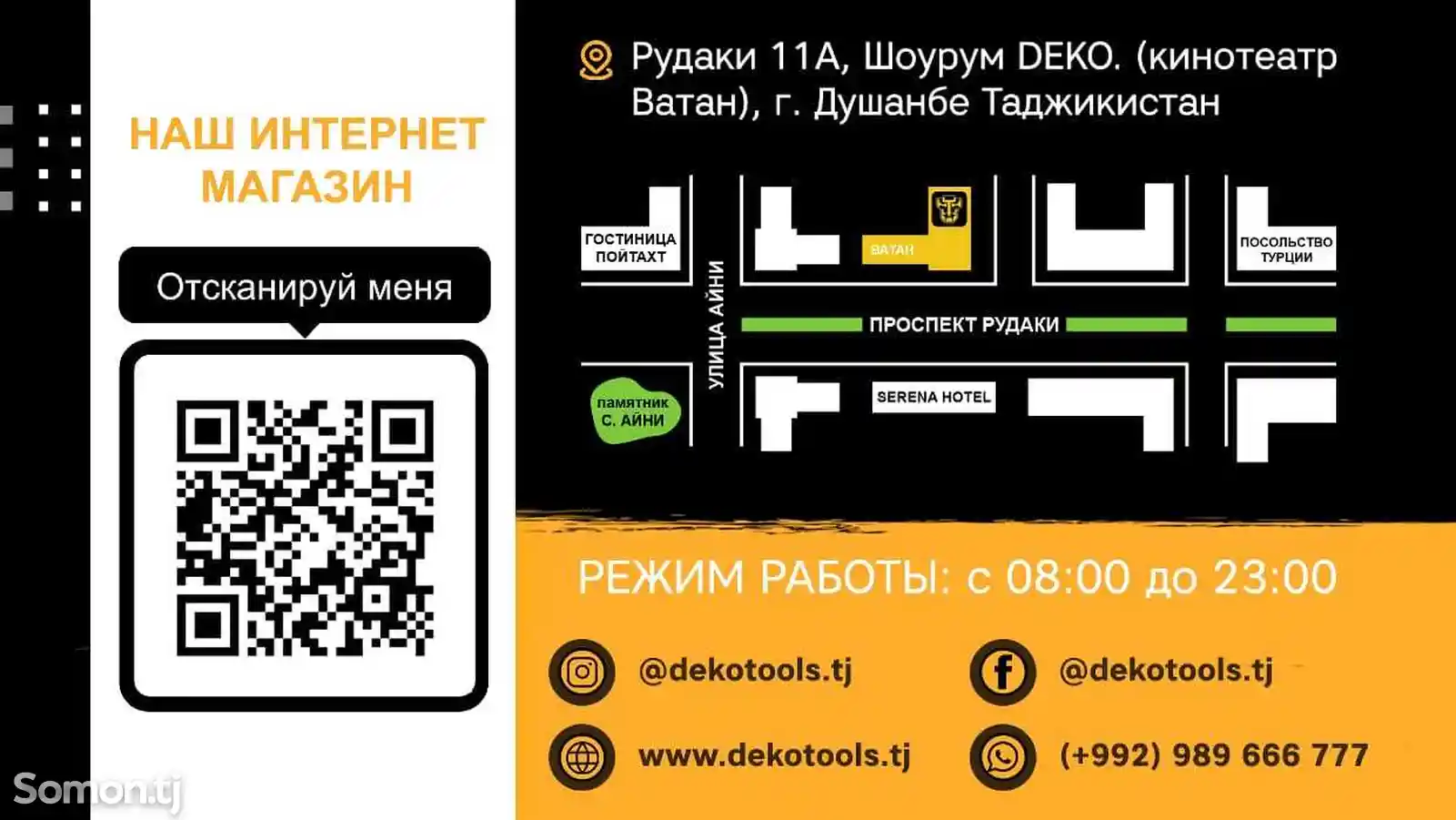 Перфоратор ударный 800W 3.0J DEKO DKRH26B80N-6