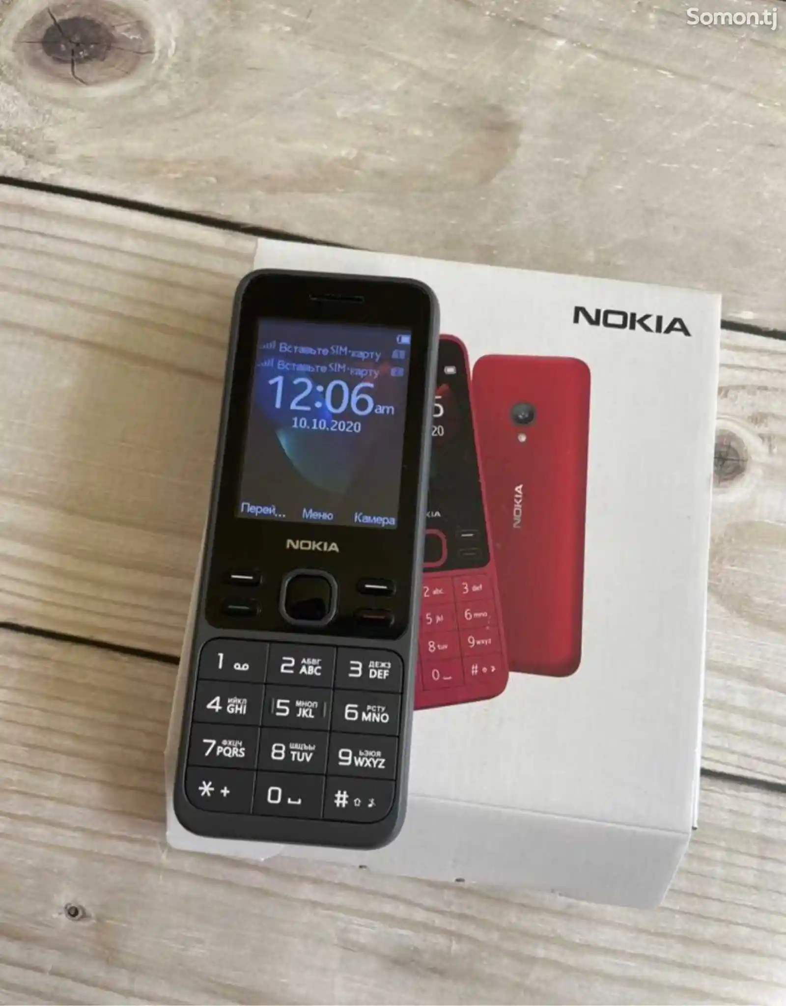 Nokia 150 Dual sim-3
