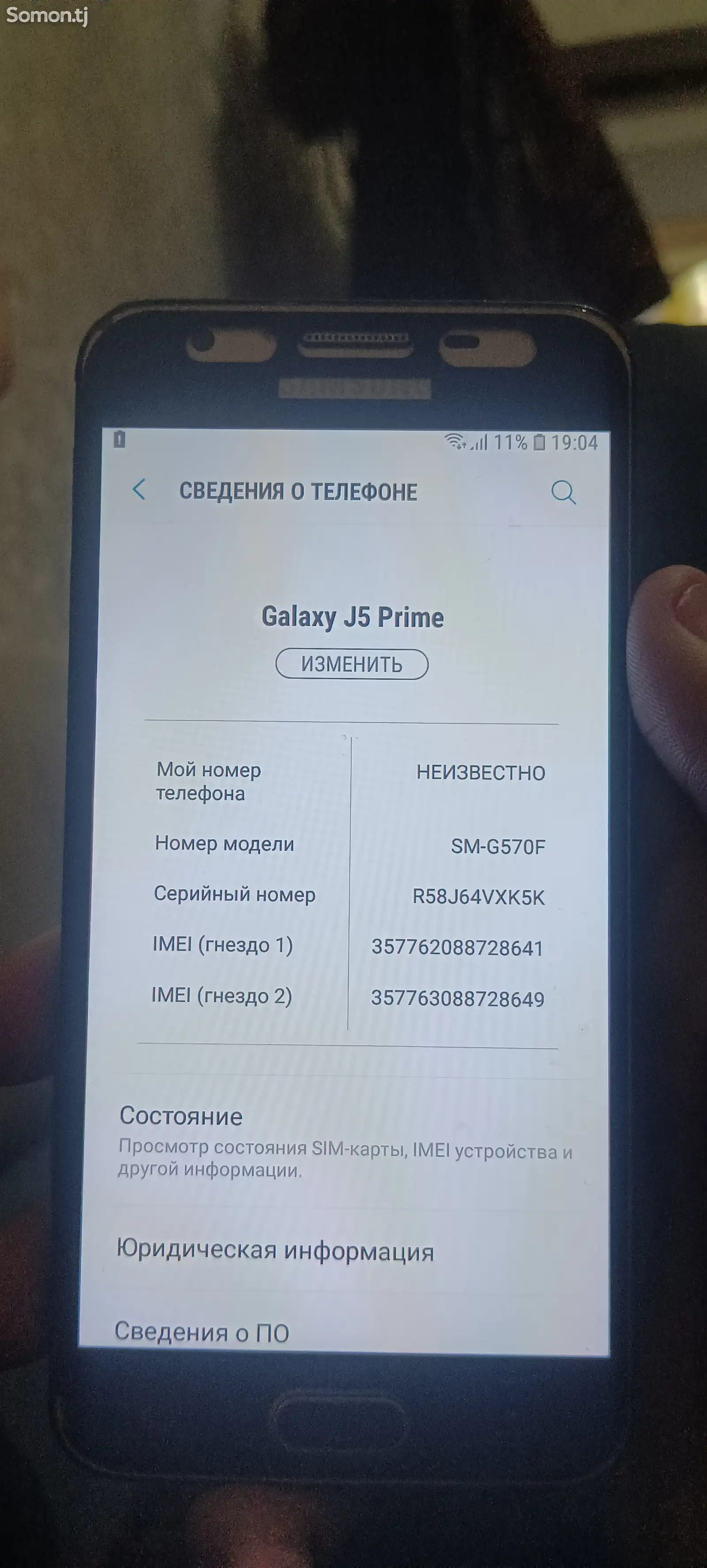 Samsung Galaxy J5 Prime-1