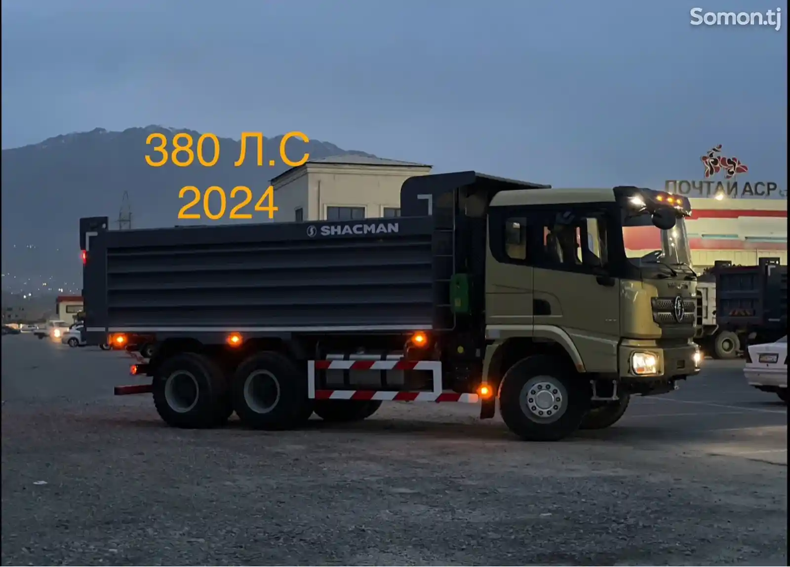 Самосвал Shacman X3000, 2024-1