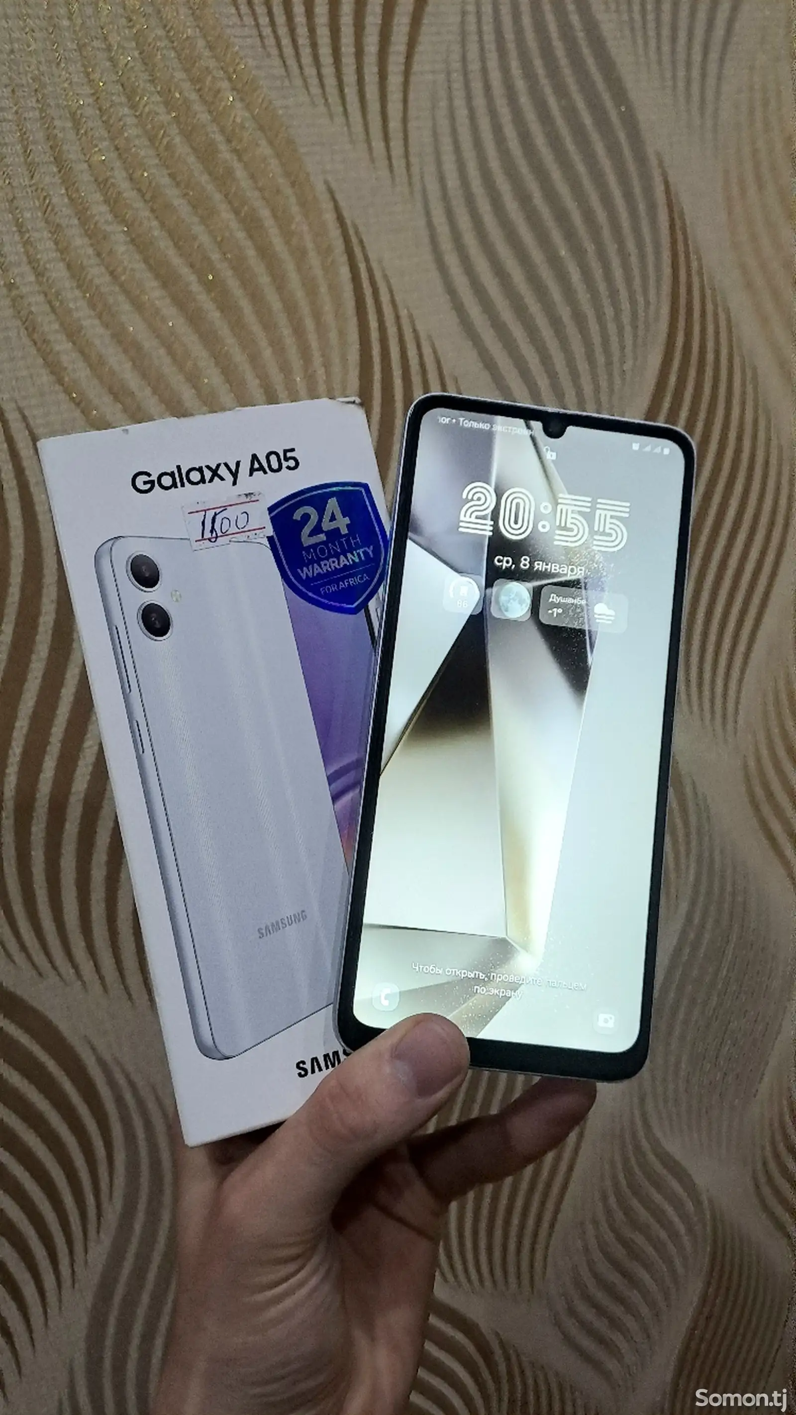 Samsung Galaxy A05-1