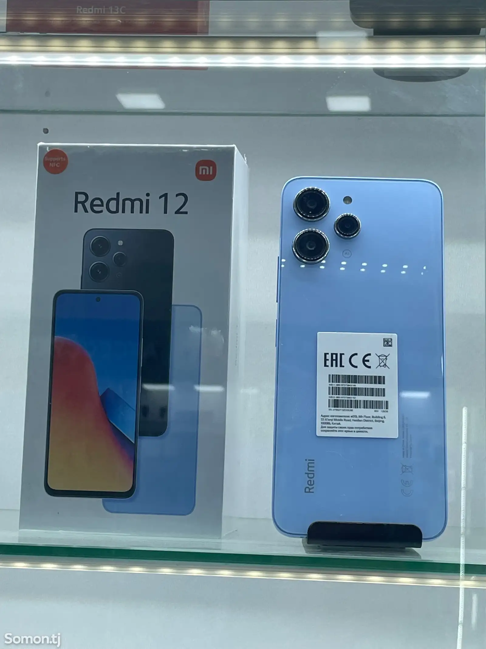 Xiaomi Redmi 12