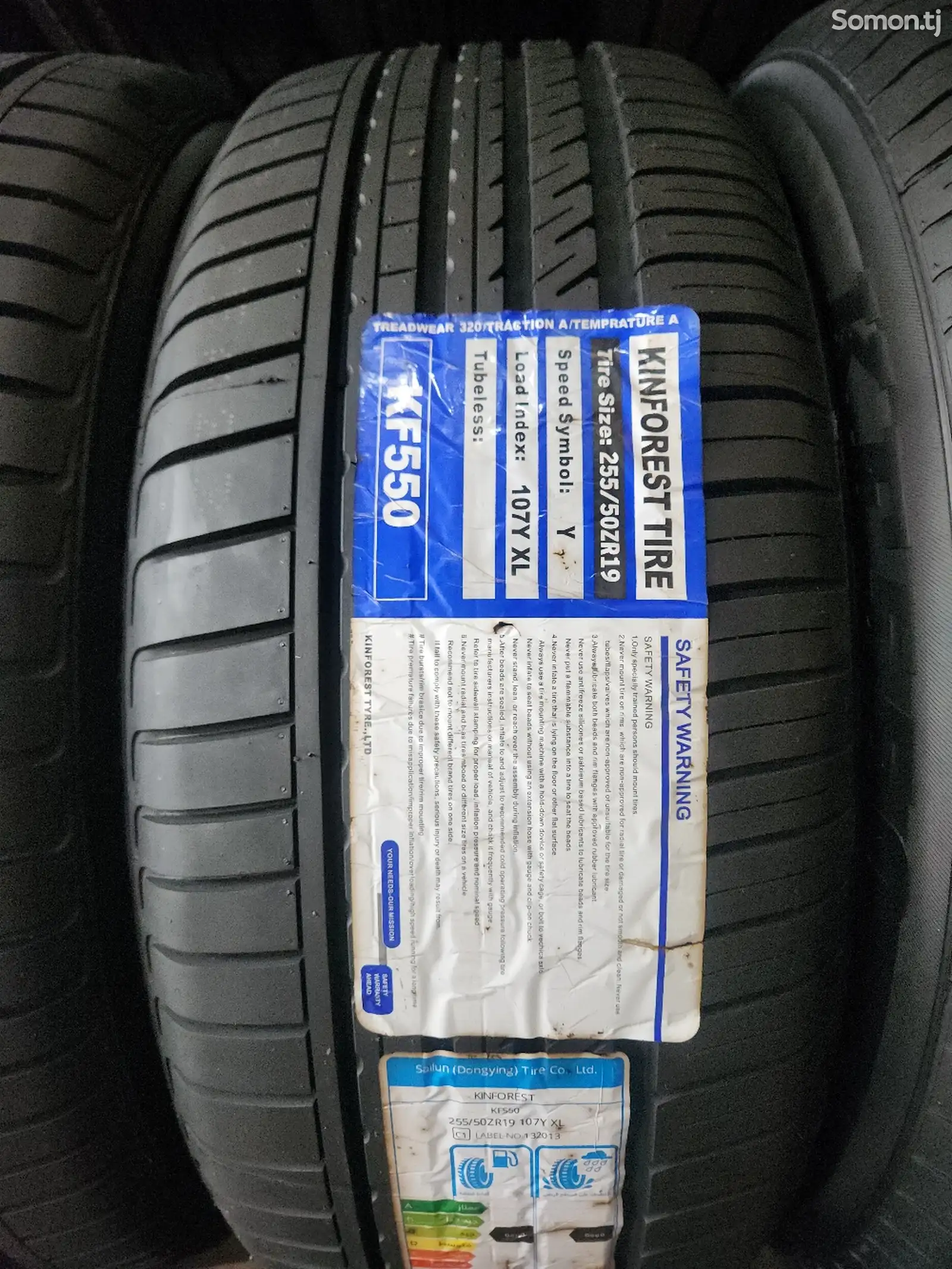 Шины 255/50R19 Кинфорест