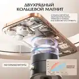 Вакуумный держатель для телефона-6