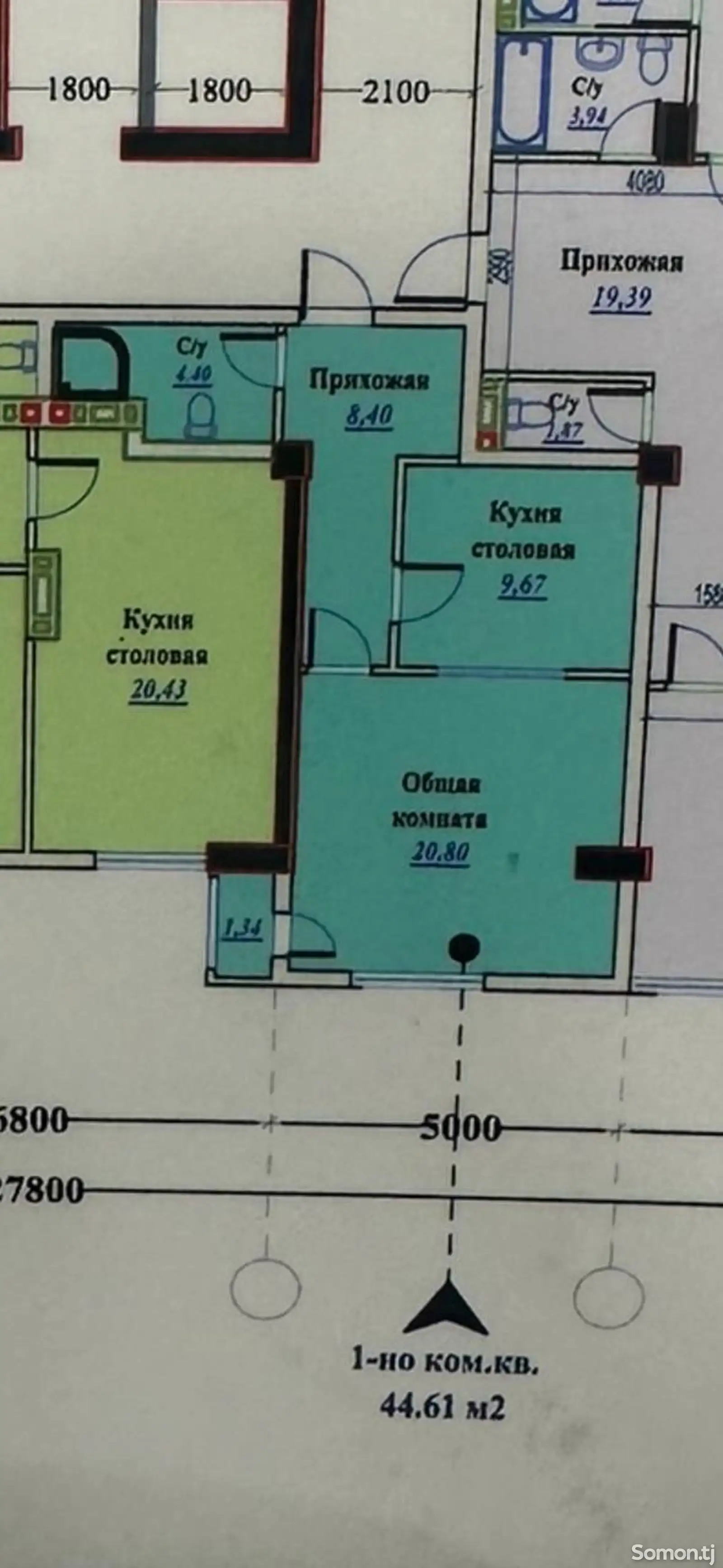 1-комн. квартира, 4 этаж, 45 м², Зеленый базар-1