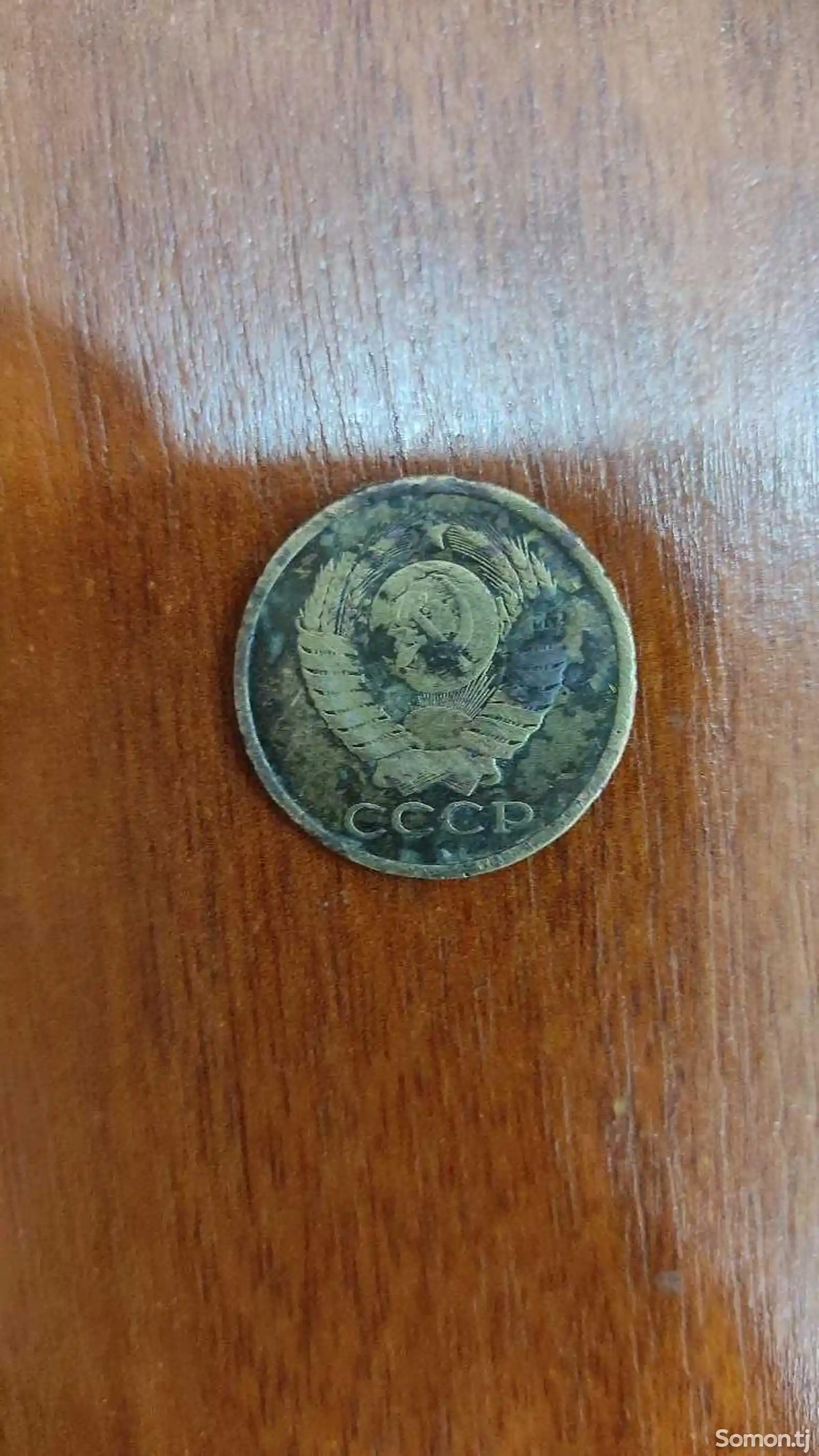 Монета 5 копеек 1978 год-2