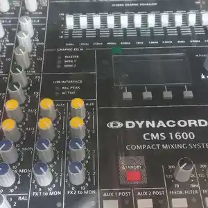 Микшер Dynacord CMS 1600