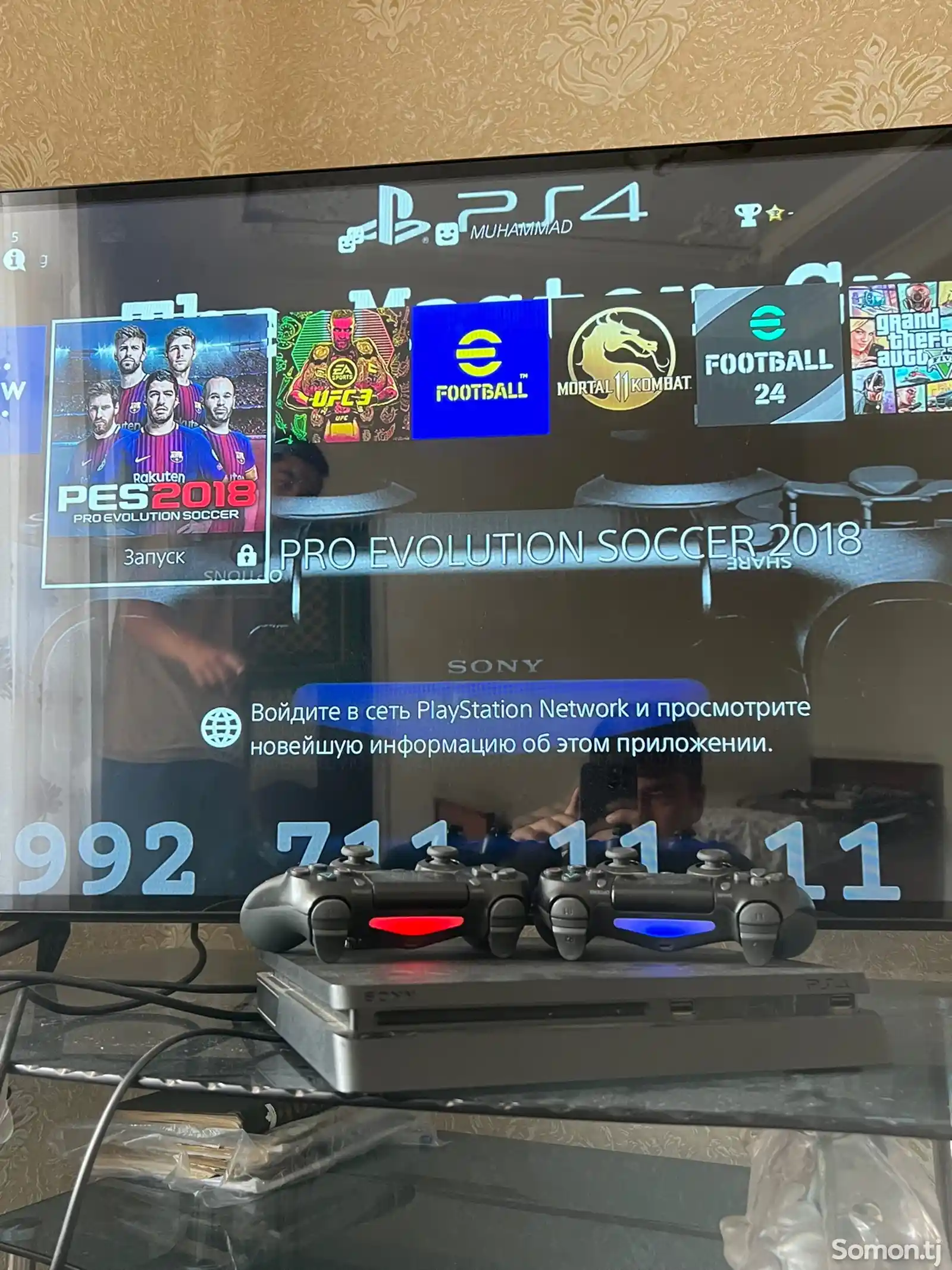 Игровая приставка Sony Playstation 4 в аренду-1