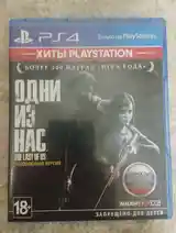 Игровая приставка Sony Playstation 4 Slim 500gb-7