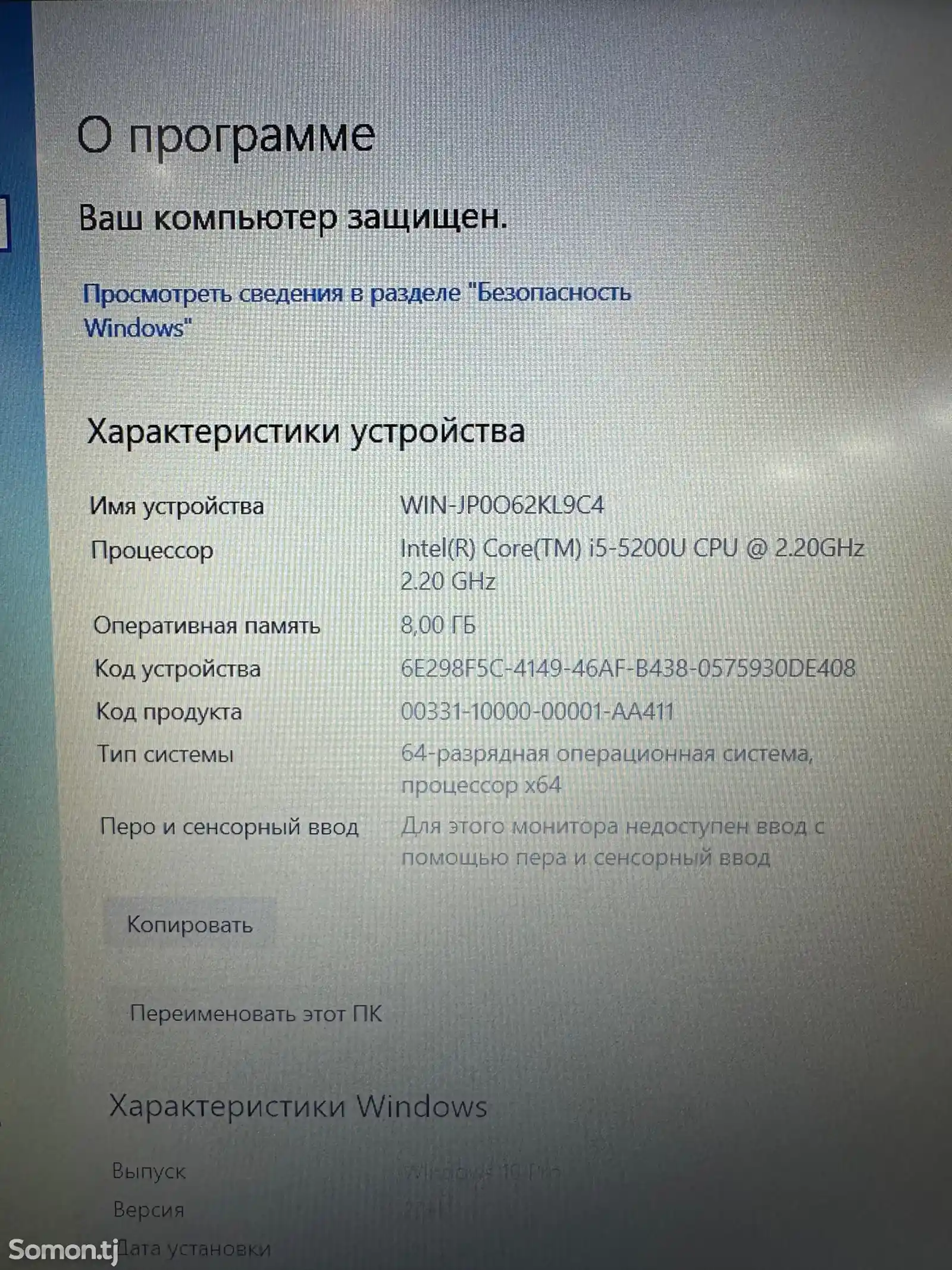 Ноутбук Acer i5-5-3