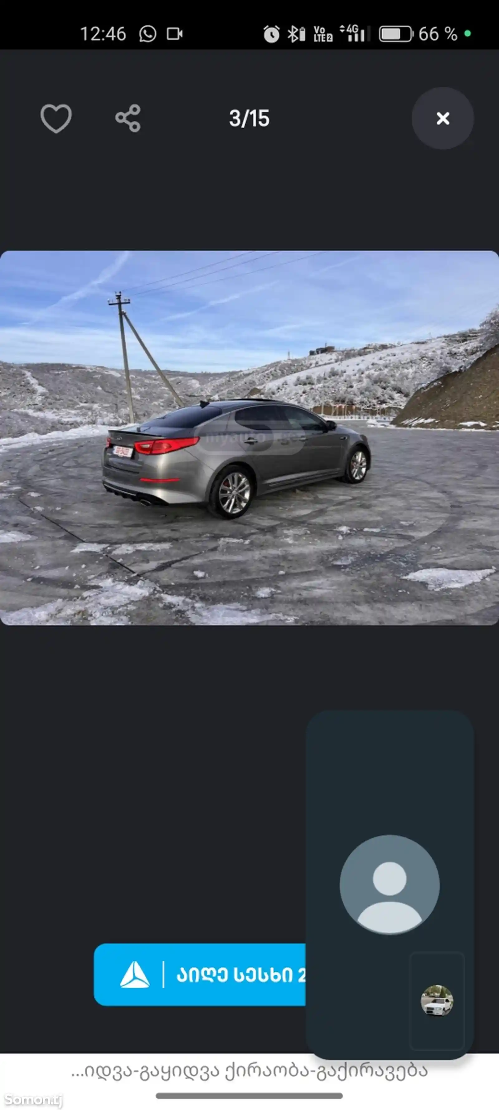 Kia Optima, 2015-1