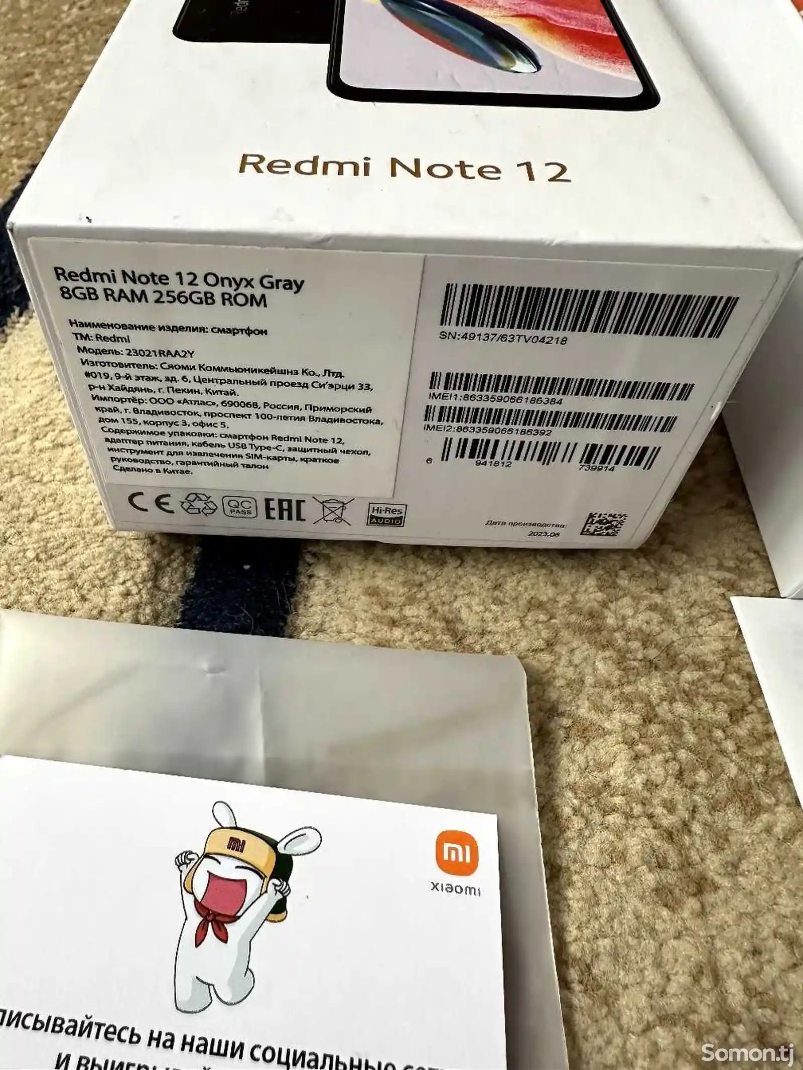 Xiaomi Redmi Note 12 8/256gb-7
