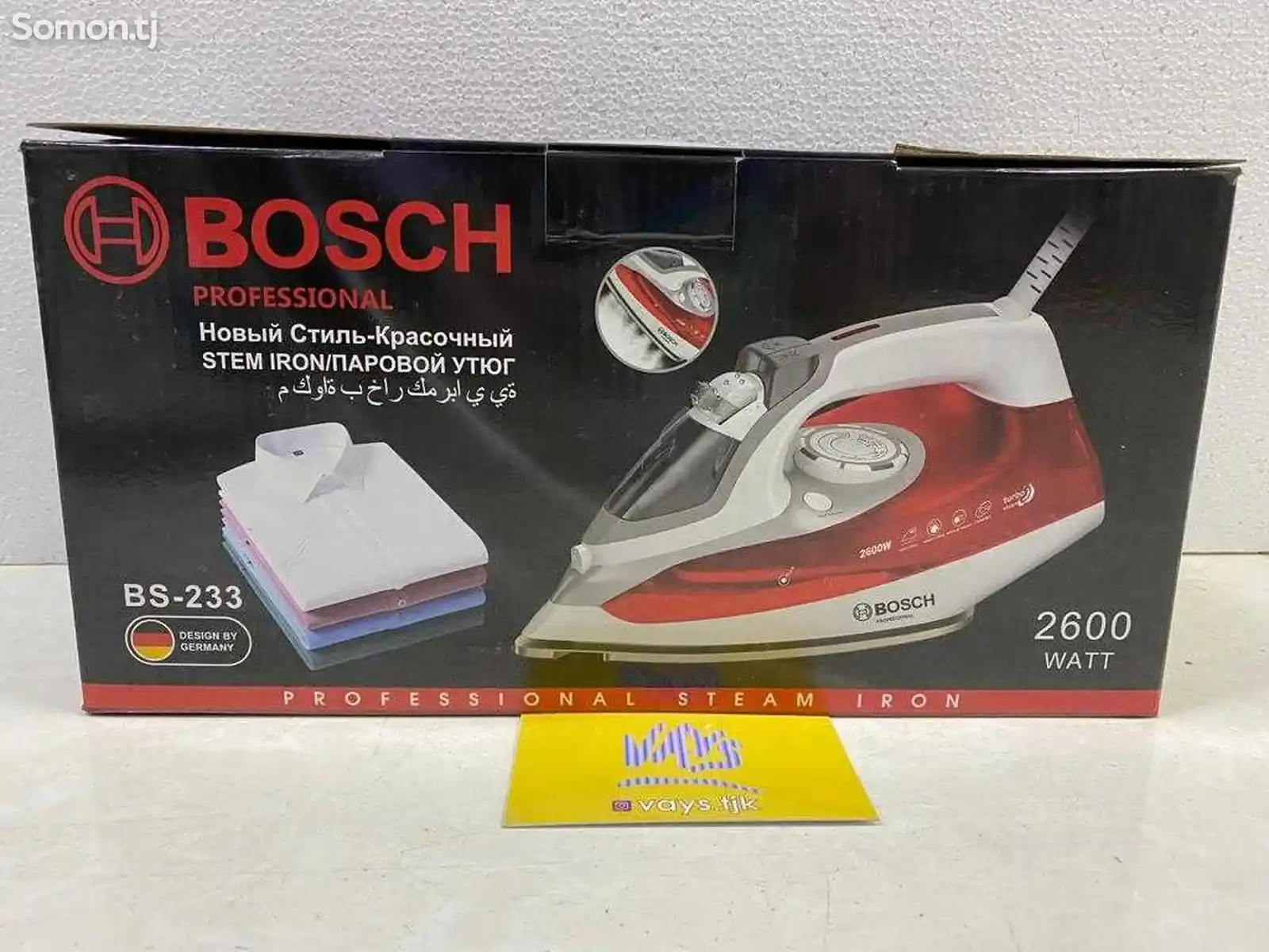 Утюг Bosch 233-5