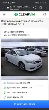 Toyota Camry, 2010-4