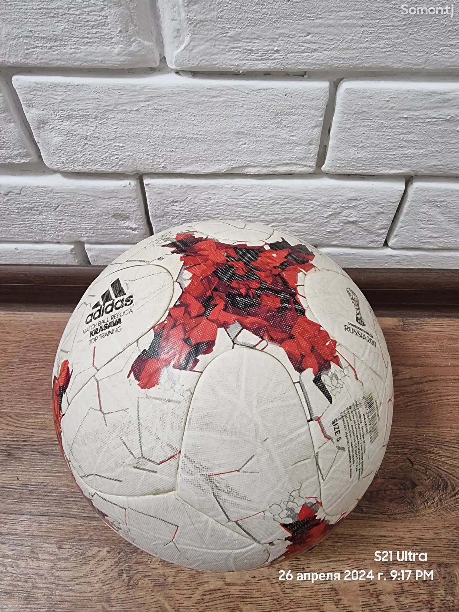 Футбольный мяч Аdidas-1
