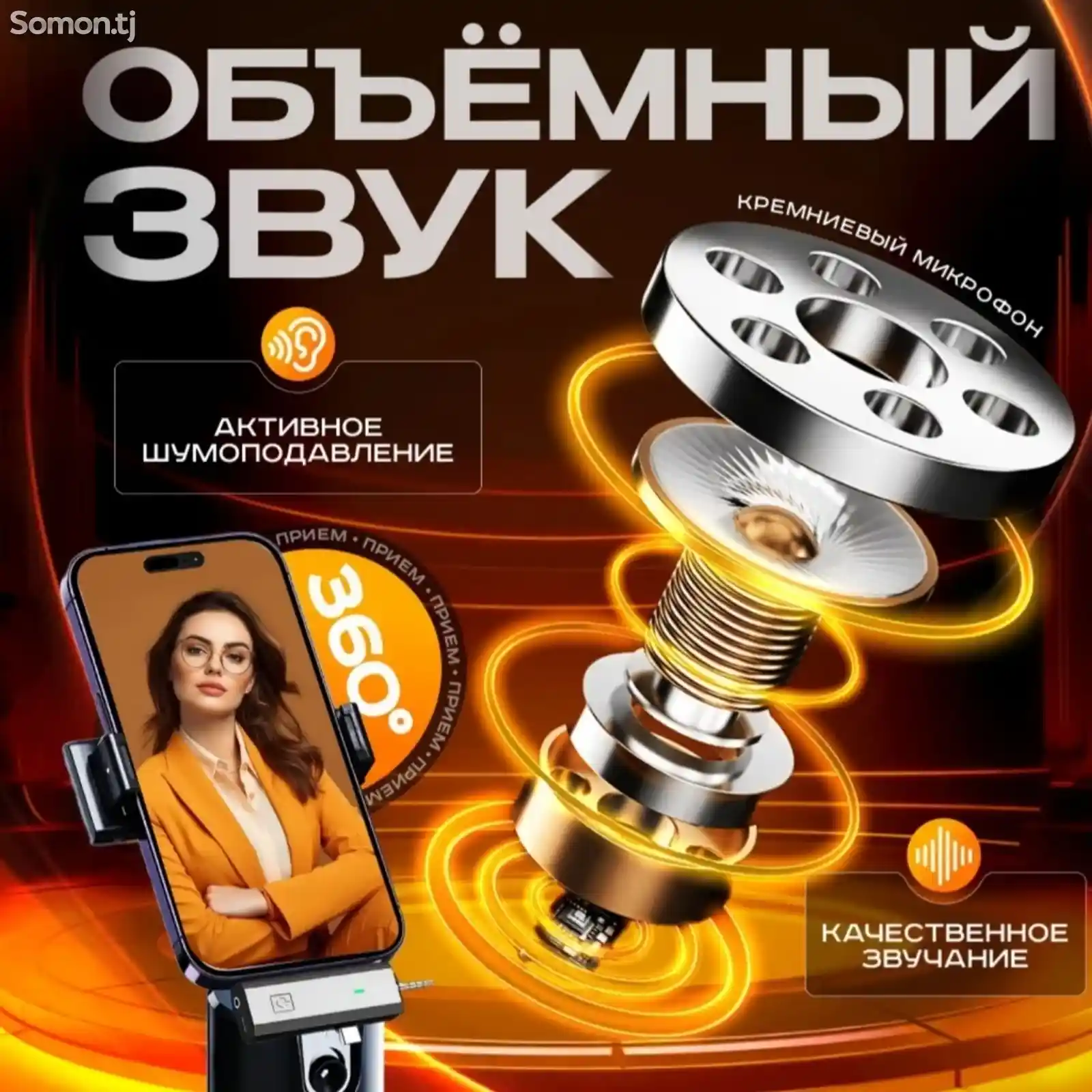 Микрофон петличный беспроводной для iphone и андроид, type c-3