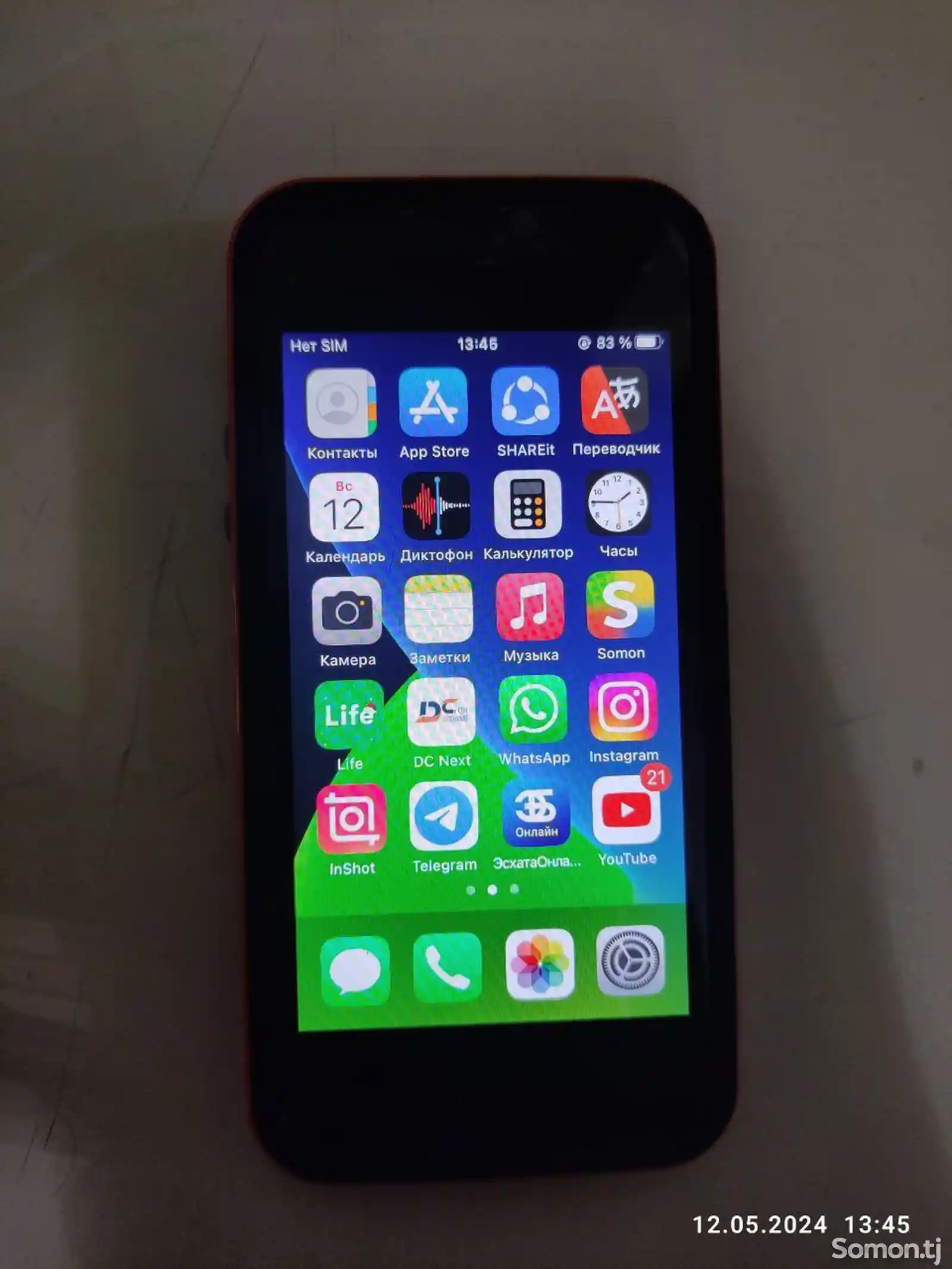 Apple iPhone SE, 128 gb-2