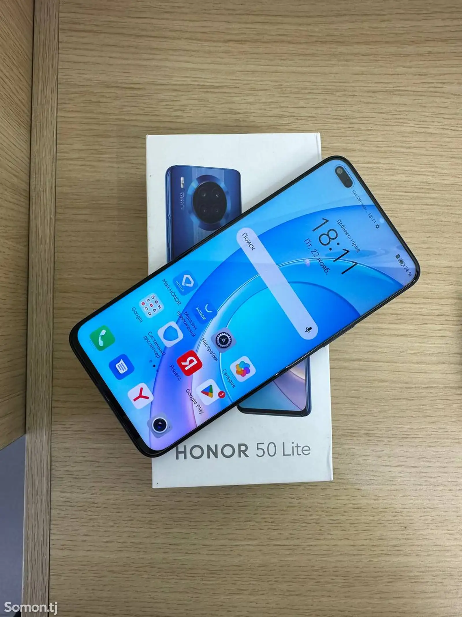 Honor 50 lite 6/128gb-1