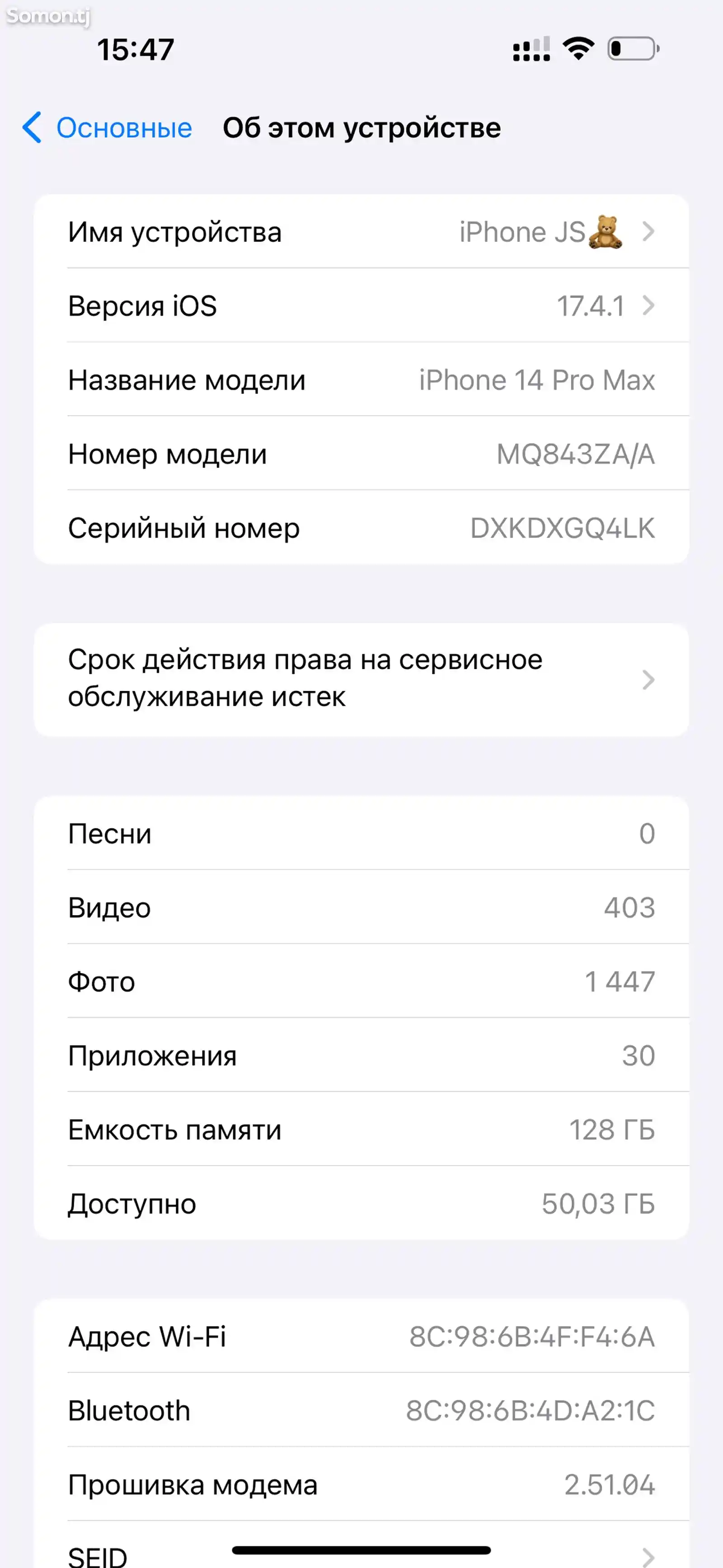 Apple iPhone 14 Pro Max, 128 gb, Silver-9