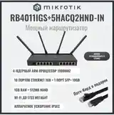 Маршрутизатор MikroTik RB4011-3