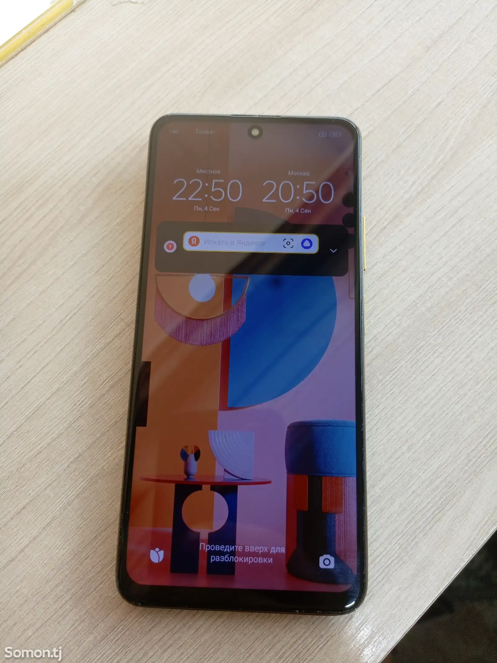 Телефон Xiaomi Poco-3