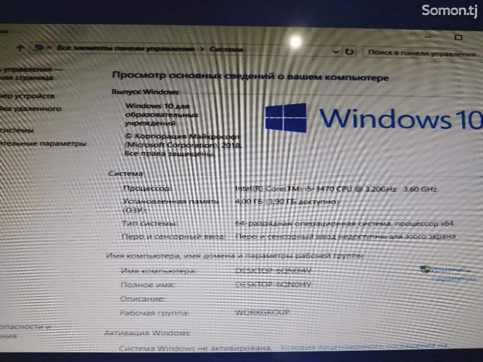 Услуги установки Windows-1