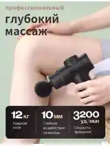 Массажёр беспроводной-2