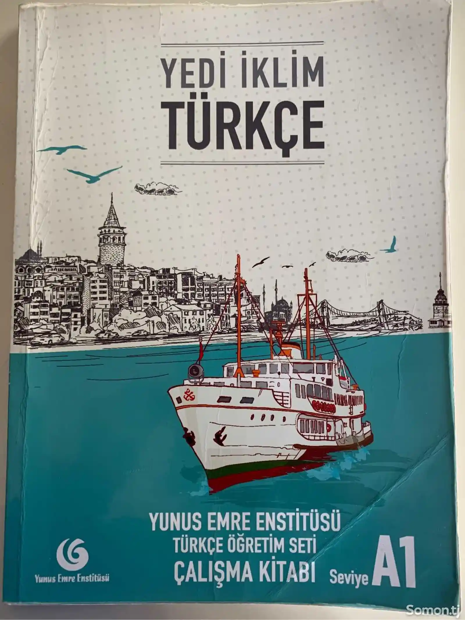 Турецкая книга-2