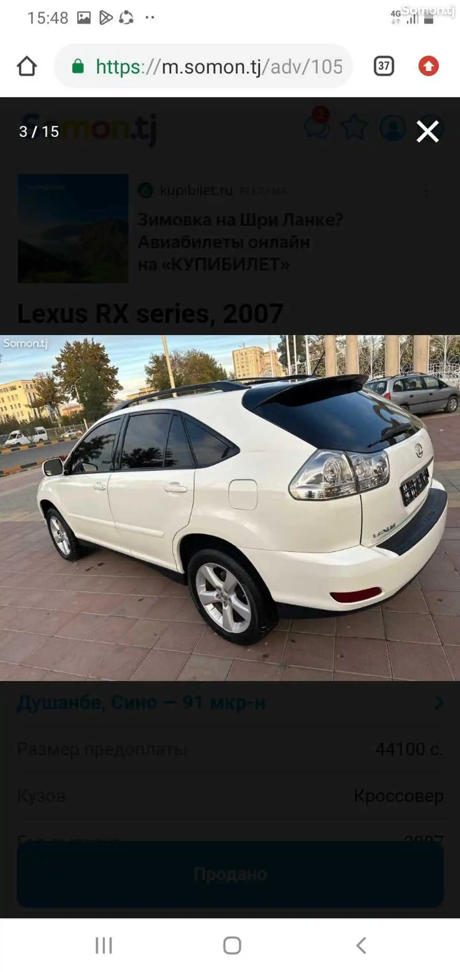 Lexus RX series, 2007-5