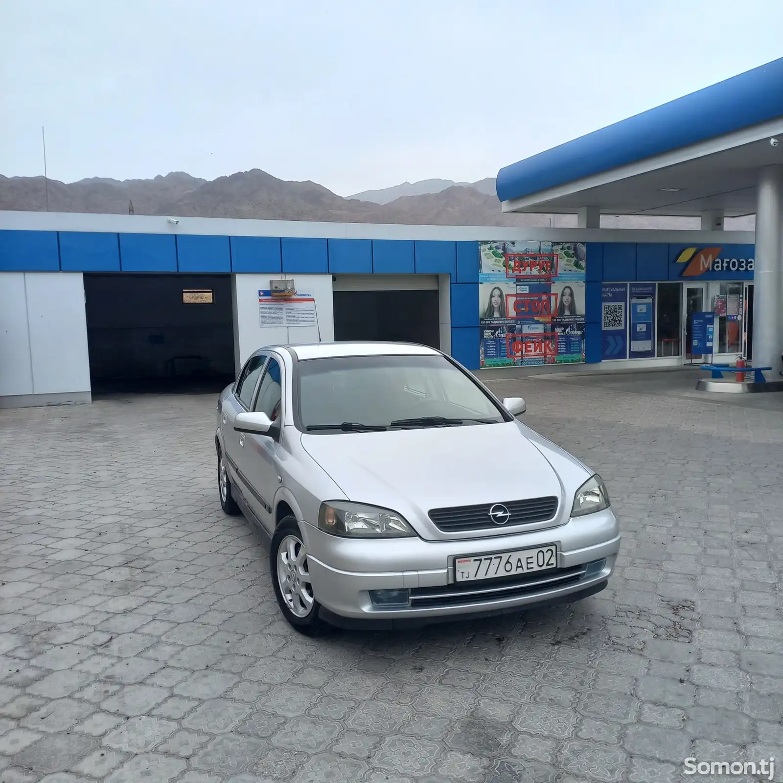 Opel Astra G, 2002-4