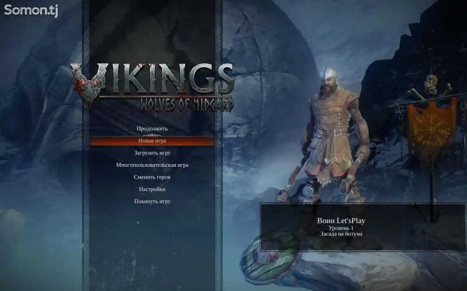 Игра Vikings wolves of midgard для для PS-4 / 5.05 / 6.72 / 7.02 / 7.55 / 9.00 /