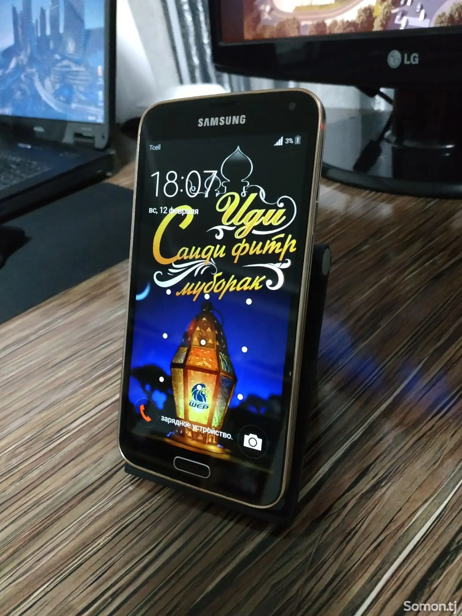 Samsung Galaxy C5 Gold-1