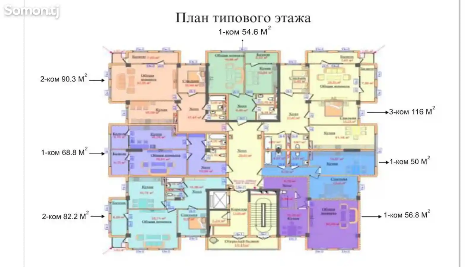 2-комн. квартира, 8 этаж, 82 м², И. Сомони-2