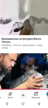 Услуги по ремонту и отделке под ключ-2