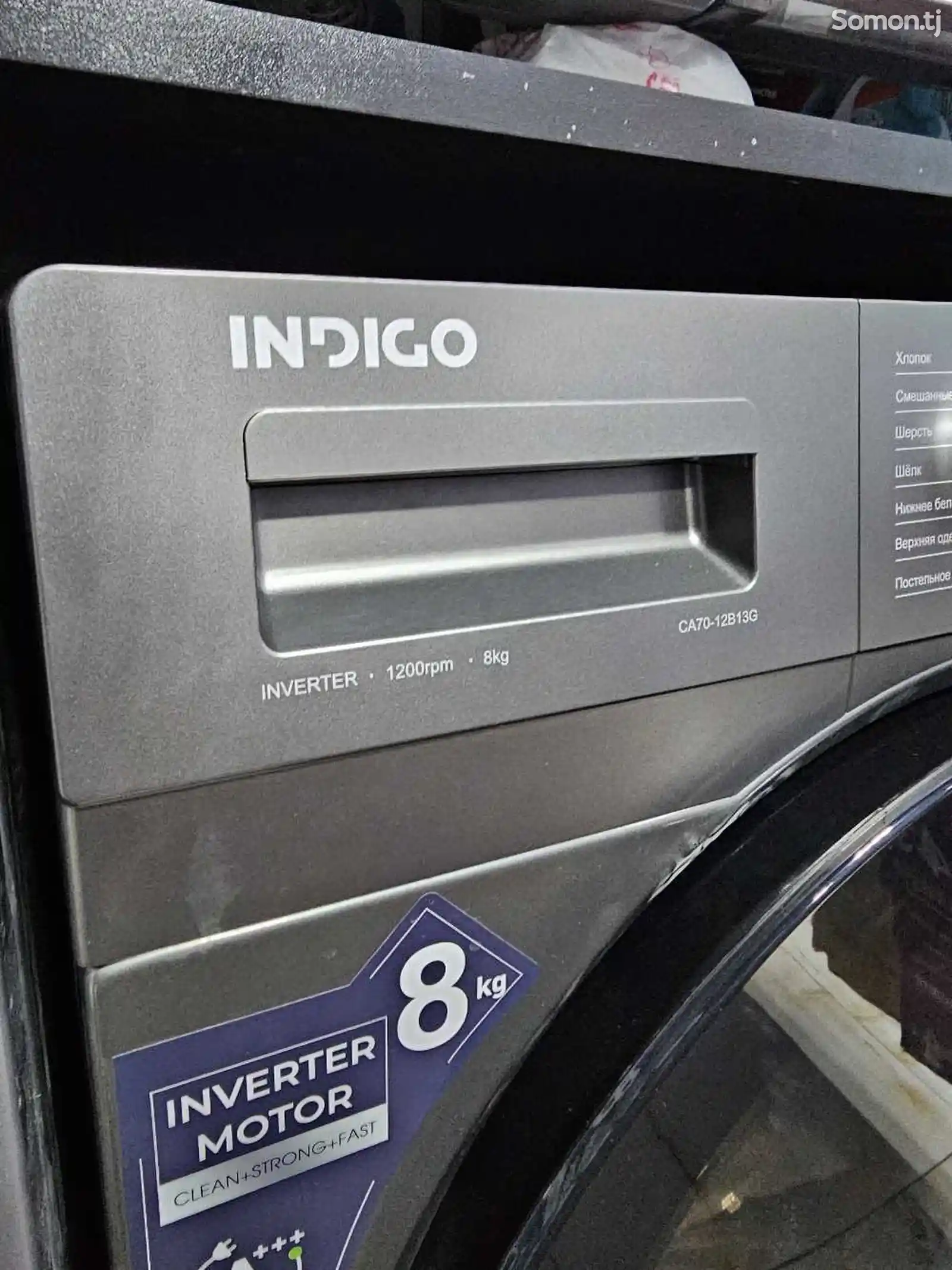 Стиральная машина Indigo 8кг inverter-2