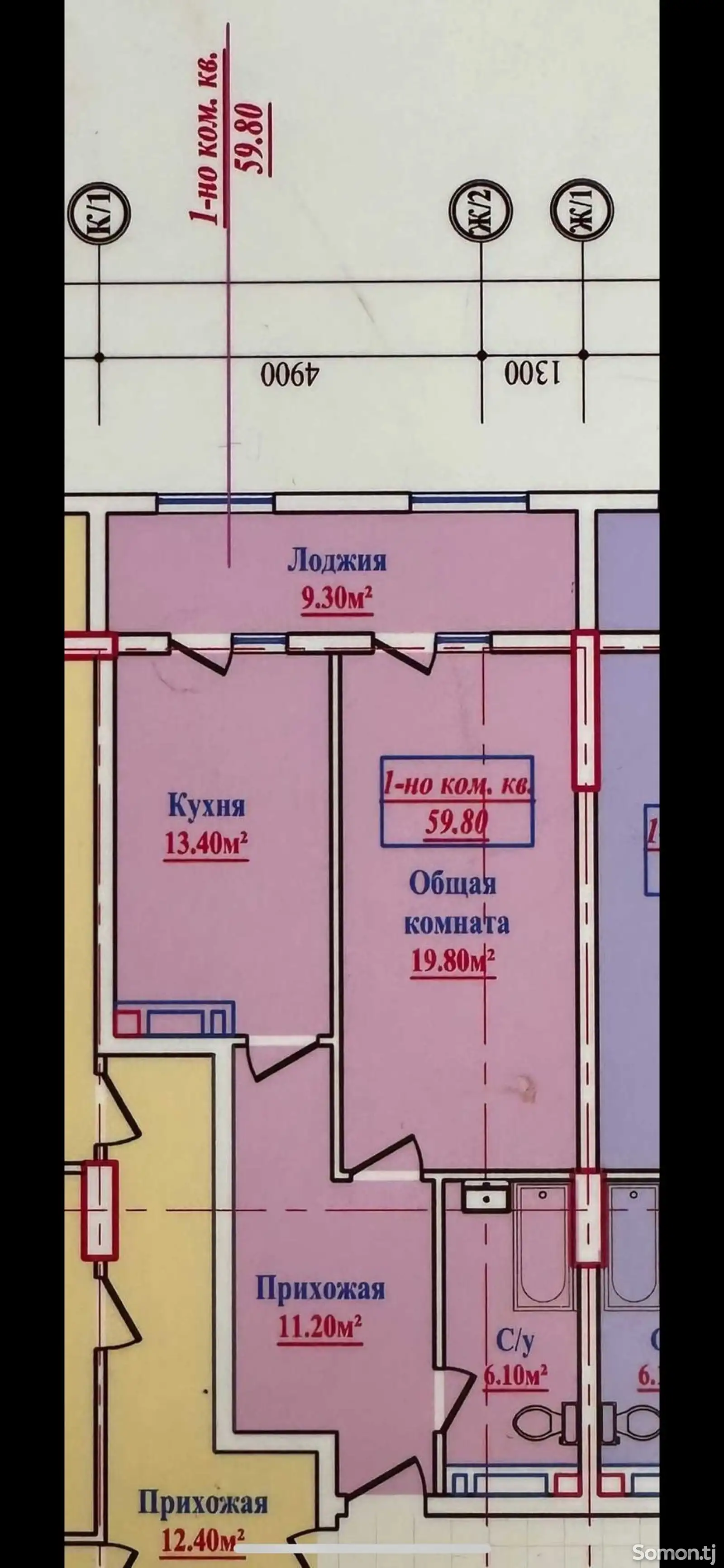 2-комн. квартира, 5 этаж, 60 м², Караболо-3