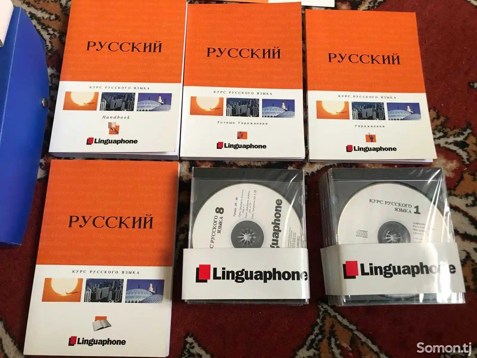 Комплект книг для изучения русского языка-3