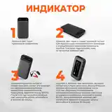 Пуско-зарядное устройство Xiaomi-7